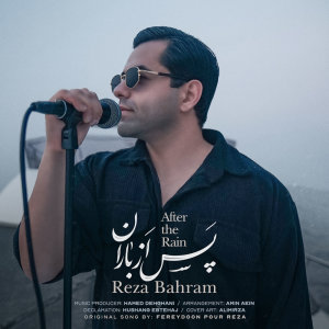 کاور آهنگ پس از باران