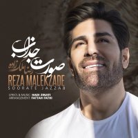 Cover of Soorate Jazzab