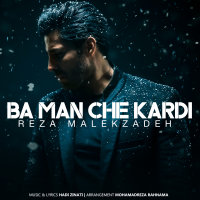 Cover of Ba Man Che Kardi