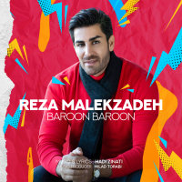 Baroon Baroon
