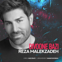 Divoone Bazi