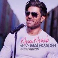 Cover of Khane Kharab