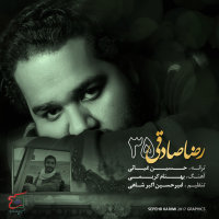 35 — Reza Sadeghi cover art