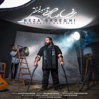 Bahooneye Manteghi — Reza Sadeghi cover art