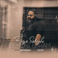 Bemoni Baram