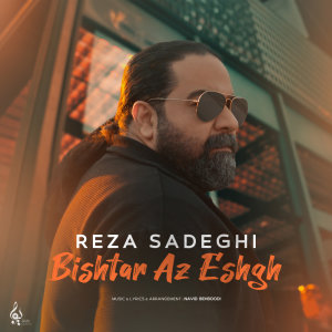 Bishtar Az Eshgh — Reza Sadeghi cover art
