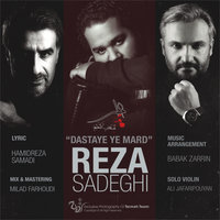 Dastaye Ye Mard — Reza Sadeghi cover art