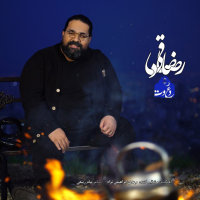 Cover of Davat