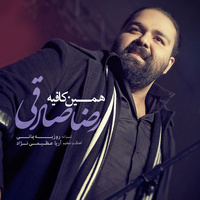 Hamin Kafie — Reza Sadeghi cover art