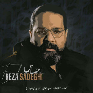 Ehsas — Reza Sadeghi cover art