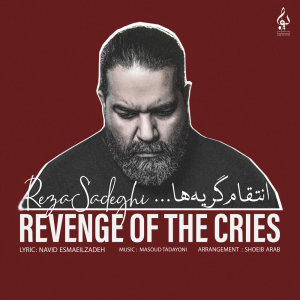 Enteghame Geryeha — Reza Sadeghi cover art