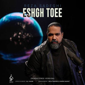 Eshgh Toee (New Version) — Reza Sadeghi cover art