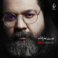 Cover of Eshgh Toee