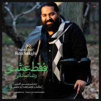 Faghat Eshgh — Reza Sadeghi cover art