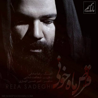 Ghorse Mahe Khooni — Reza Sadeghi cover art