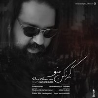 Gom Nakon Mano — Reza Sadeghi cover art