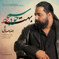 Havasam Behet Bood — Reza Sadeghi cover art