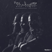 Madyoun (Version 1) — Reza Sadeghi cover art