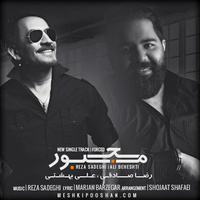 Majboor — Reza Sadeghi cover art
