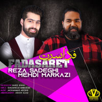 Fada Saret — Reza Sadeghi cover art