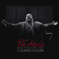 Mobtala (New Version)