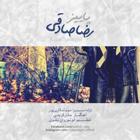 Paeez — Reza Sadeghi cover art