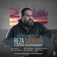 Rade Pa (Omid Soleimany Remix) — Reza Sadeghi cover art
