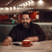 Shahr Ashoob — Reza Sadeghi cover art