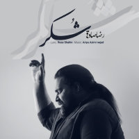 Shokr — Reza Sadeghi cover art