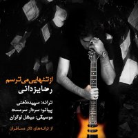 Az Tanhayi Mitarsam — Reza Yazdani cover art