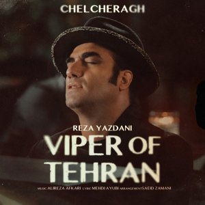 Chelcheragh — Reza Yazdani cover art