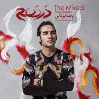 کاور آهنگ Docharam
