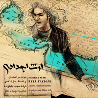Erse Ajdadi — Reza Yazdani cover art