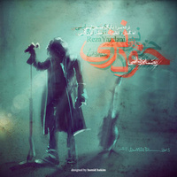 Cover of Khodzani