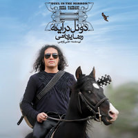 Cover of Raft Ke Raft