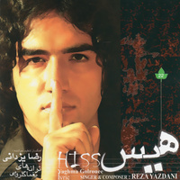 Cover of Shomal