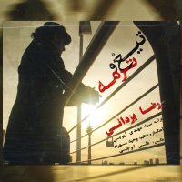 Cover of Tigho Termeh