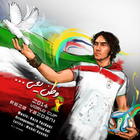 Cover of Vatan Yani