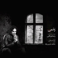Zakhmi — Reza Yazdani cover art