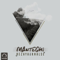 Manteghi — Sepehr Khalse cover art