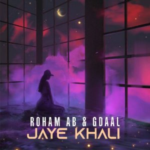 Jaye Khali — Gdaal cover art