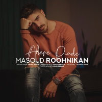 کاور آهنگ عابر پیاده