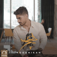 Cover of Hich