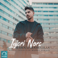 Cover of Injori Naro