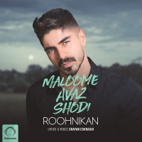 Maloome Avaz Shodi