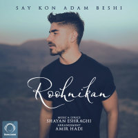 کاور آهنگ سعی کن آدم باشی