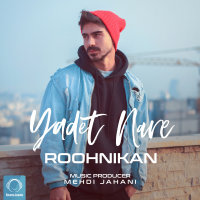 Cover of Yadet Nare