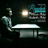 Cover of Bedoone Tarikh Bedoone Emza