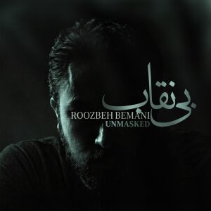 Bi Neghab