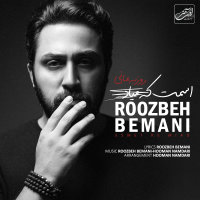 Esmet Ke Miad — Roozbeh Bemani cover art